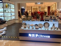 -乐天百货(环球中心店)