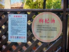 -春晖园度假酒店温泉