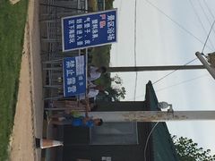 翡翠岛-翡翠岛