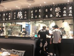 -太二酸菜鱼(汕头苏宁广场店)