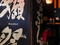 -Tokyo Sukiyaki-Tei