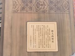 -德大西餐社(云南南路店)