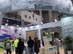 -宁波国际会展中心