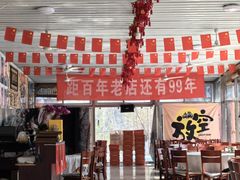 -何适山庄(水长城P2停车场店)