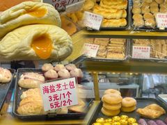 -津嘉蛋糕坊(西华路店)