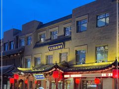 -紫泥369粗粮季(鼓楼店)