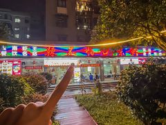 -辣不怕口味虾(凌霄路店)