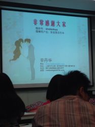 iphone_upload_pic-上海彩妆秀摄影设计有限公司