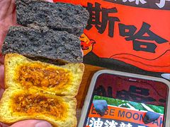 -御品轩(立丰城店)