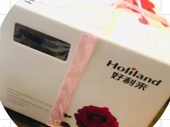 -好利来(抚顺万达店)