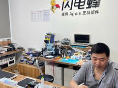 -铭修苹果华为手机平板维修服务(杨浦区店)