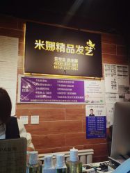 -雅典娜造型