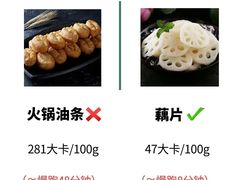 -海底捞火锅(步步高新天地店)