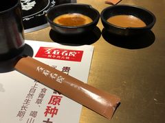 -左庭右院鲜牛肉火锅(新梅广场店)