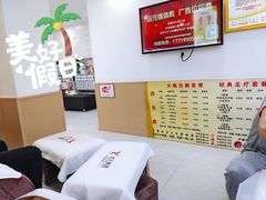 -郑远元专业修脚房(文三路九莲新村店)