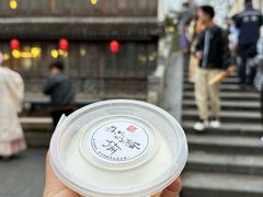 -苏妃奶酪(平江路店)