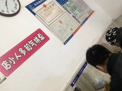 -老方子馅饼粥(台东店)