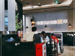 大堂-猪无忌·专做猪肚包鸡20年(乐峰广场店)