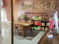 -知味观(湖滨店)