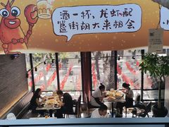 -胡大饭馆 24h(簋街总店)