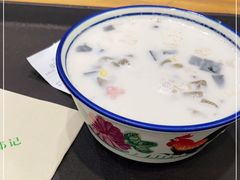 -文昌邓记清补凉(西沙路店)