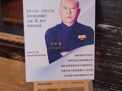 -富力希尔顿酒店·地阔自助餐厅