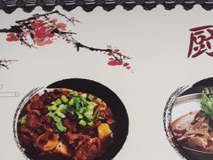 -黄牛肉馆·皖南土菜