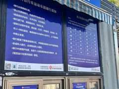 -乐行自行车运动乐园