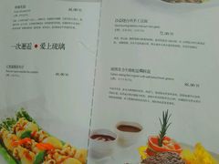 -琉璃餐厅(德基广场店)