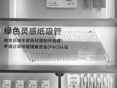 -喜茶(深圳海岸城店)