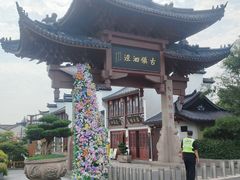 -马相伯故居
