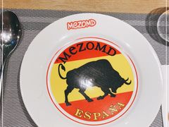 -Mezomd曼索蒂西班牙餐厅(广粤店)