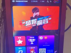 -尚酷麦量贩KTV(金州店)