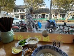 -裕兴记·三虾面(西北街总店)