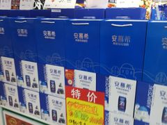 -世纪家家福生活广场(和义店)