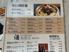 -小桃源酒家(罗湖商业城店)