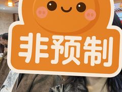 -杏花村水席楼·洛阳水席(老城十字街店)