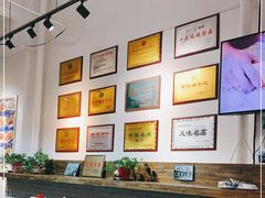 大堂-马家烧麦(中街店)