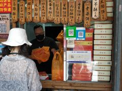 -阿吉仔(大元路店)