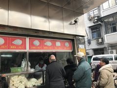 -袁大头包子(光华路店)