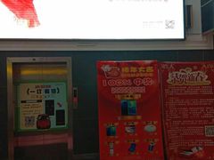 -横店影城(南京水游城店)