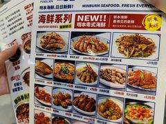 -明本湛江鸡•海鲜小厨(陈家祠店)