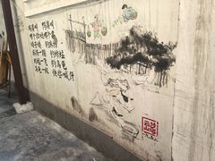 -東茅街茶馆