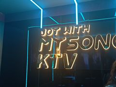 -唱吧麦颂KTV(西单华威潮铺街店)