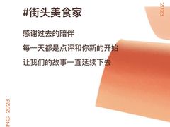 -滋府糕点(学府凯德店)