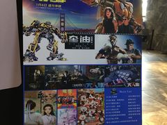 -几何影城观前街店(全激光影厅)