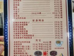 -华哥新鲜猪精品美食