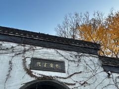 -金庸书院