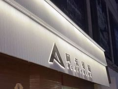 -阿卡贝拉音乐汇(印象城店)