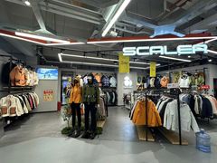 -五环Outlets(高新工厂店)